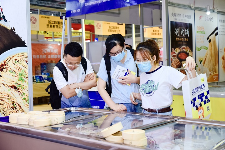 上海国际水产食品展览会(www.828i.com)