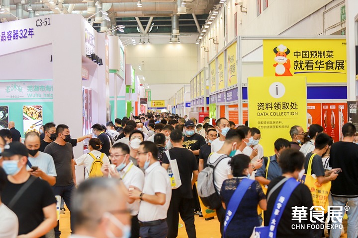 上海国际预制菜、食品包装及中央厨房设备展览会(www.828i.com)