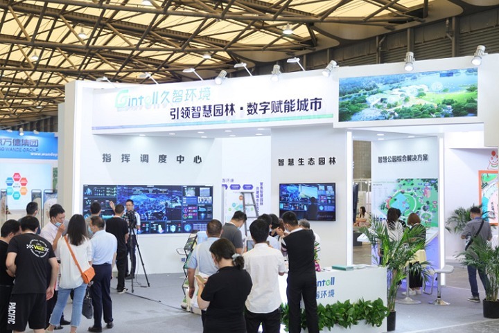 中国（上海）国际园林景观产业贸易博览会CLG(www.828i.com)