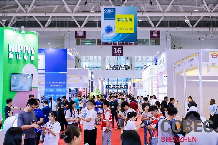 CCBEC2026深圳跨境电商展览会(www.828i.com)