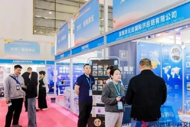 2026年第六届中国跨境电商交易会（福州跨交会）(www.828i.com)
