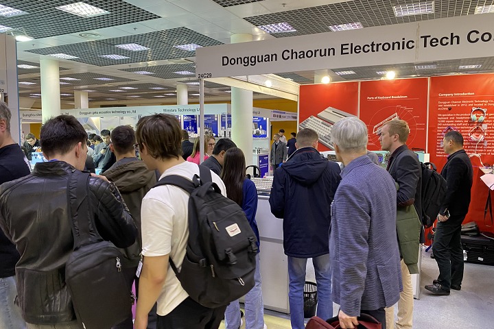 2026年俄罗斯消费电子展览会（ICEE Russia）(www.828i.com)
