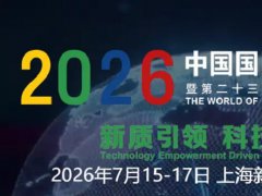 上海涂料展的头像