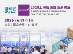 上海舒适系统展的头像
