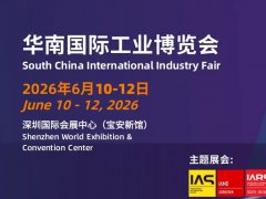 华南工博会的头像
