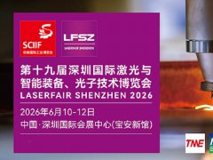 深圳激光展的头像