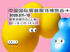 上海服装展的头像