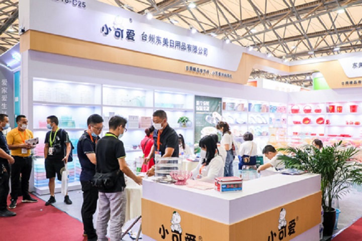 2026第119届中国日用百货商品交易会(上海百货会)(参展网) 2026第119届中国日用百货商品交易会(上海百货会)(www.828i.com)