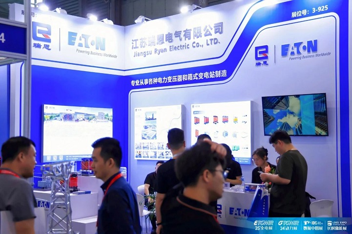 2026年第26届上海国际新型电力装备及变压器展览会(www.828i.com)