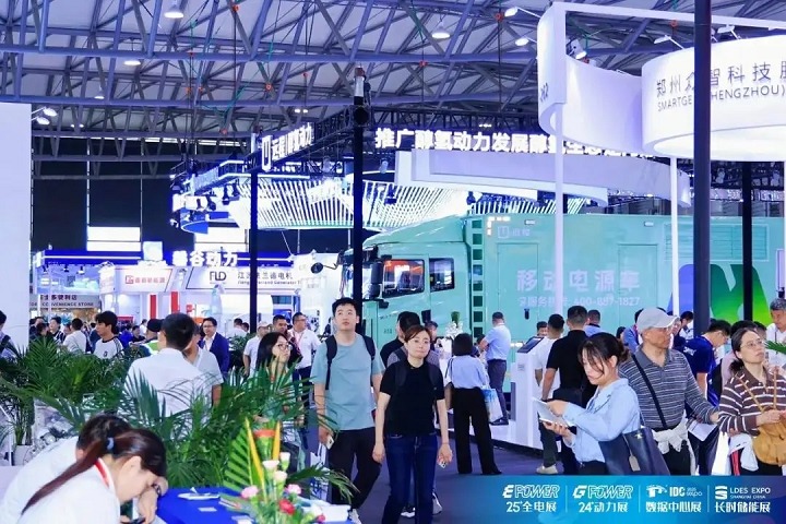 2026上海全电展