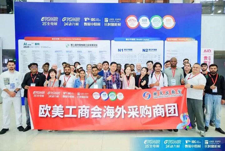 上海国际动力设备及发电机组展览会GPOWER(参展网) 上海国际动力设备及发电机组展览会GPOWER(www.828i.com)