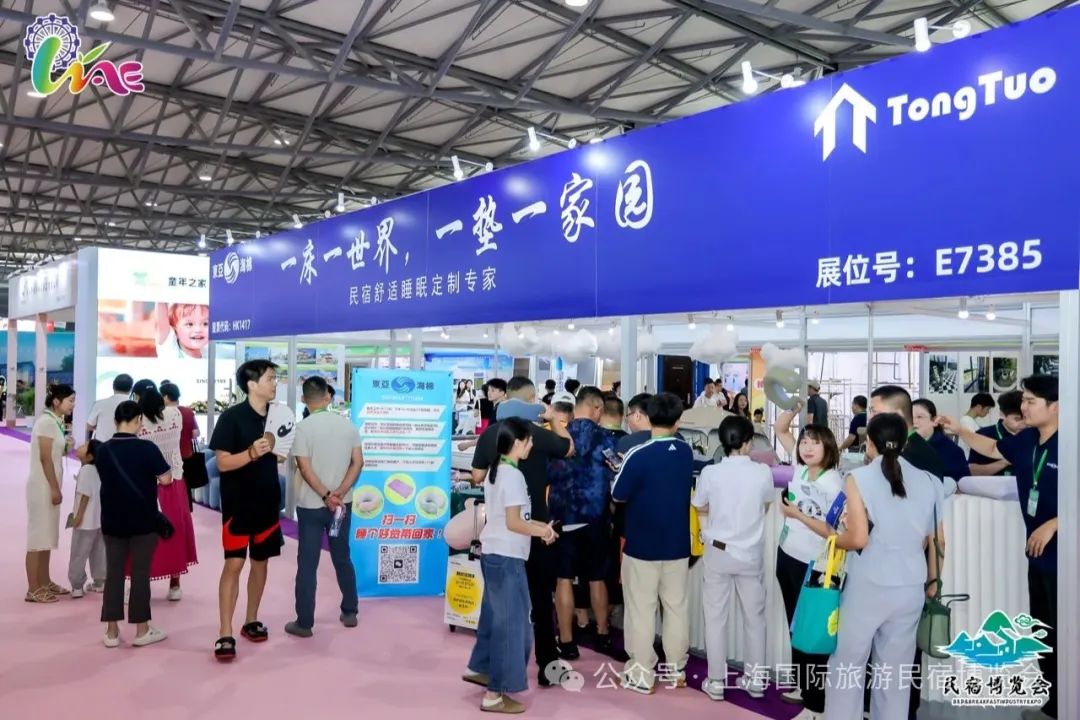 景区展2026上海国际旅游景区装备及乐园博览会(www.828i.com)