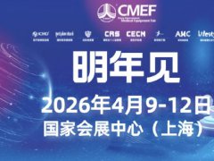 上海医疗展的头像