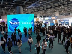 2026年第21届春季香港消费电子展览会