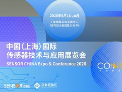 上海传感器展的头像