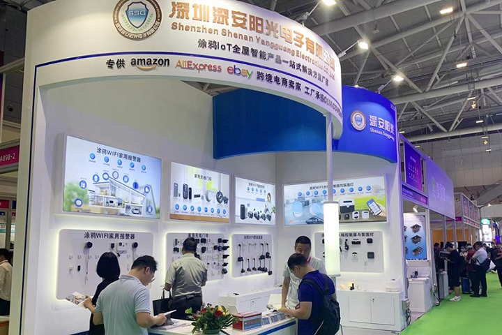 深圳国际智能家居展览会Smart Home Expo (www.828i.com)