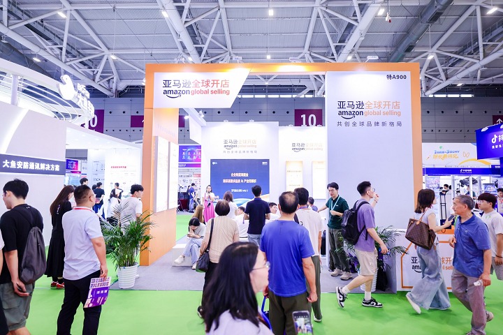 深圳国际消费电子展览会GCE(www.828i.com)