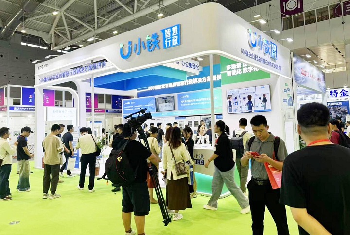 深圳国际消费电子展览会GCE(www.828i.com)
