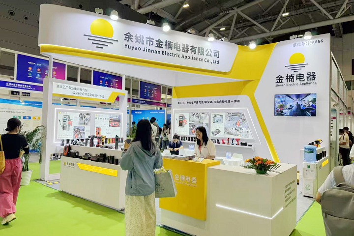 深圳国际消费电子展览会GCE(www.828i.com)