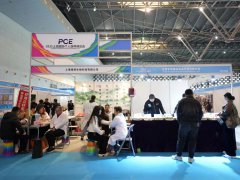 【个保展】PCE2026第二届上