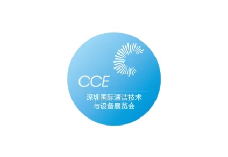 深圳国际清洁技术与设备展览会CCE