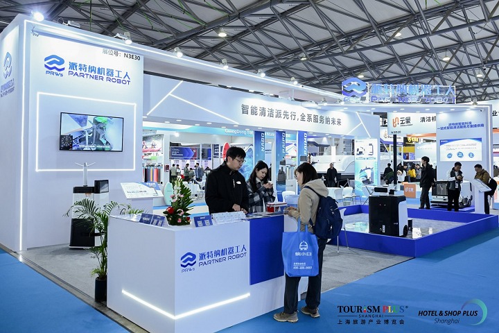 深圳国际清洁技术与设备展览会CCE(www.828i.com)
