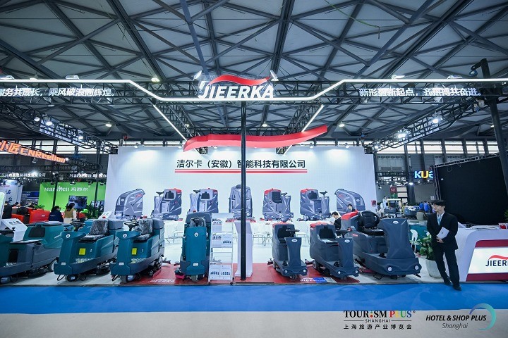 2025年深圳清洁技术与设备展览会CCE(参展网) 2025年深圳清洁技术与设备展览会CCE(www.828i.com)