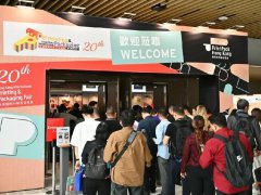 2026香港印刷及包装展览会