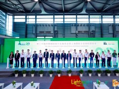2026年第21届上海国际铝工