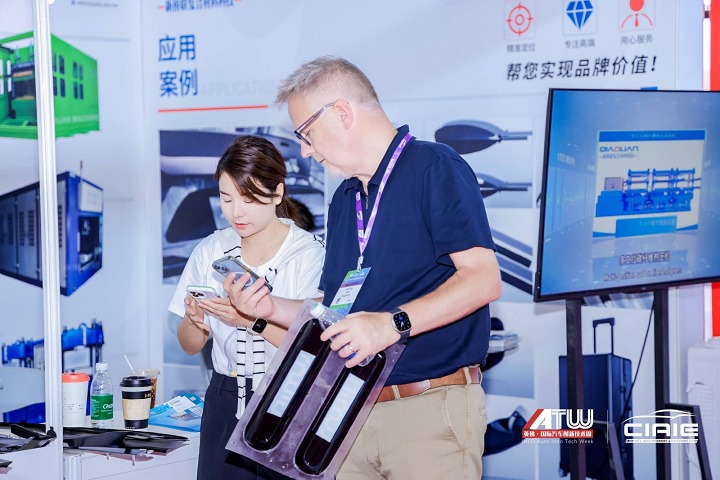 2026第21届上海汽车内饰与外饰展览会CIAIE(www.828i.com)