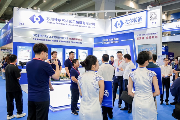 广东国际气体技术与低温设备展览会CGIG(参展网) 广东国际气体技术与低温设备展览会CGIG(www.828i.com)