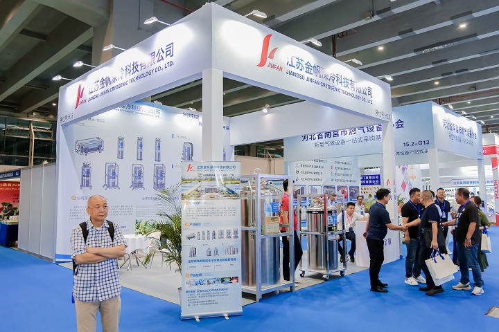 广东国际气体技术与低温设备展览会CGIG(参展网) 广东国际气体技术与低温设备展览会CGIG(www.828i.com)