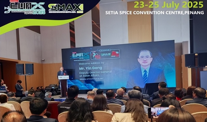 2026年马来西亚电子制造与半导体展览会(EMAX Malaysia)(参展网) 2026年马来西亚电子制造与半导体展览会(EMAX Malaysia)(www.828i.com)