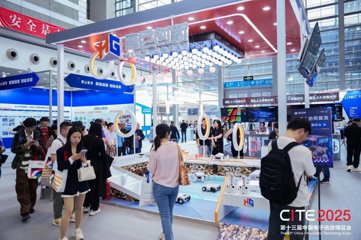 2026年第107届深圳国际电子展览会CEF(参展网) 2026年第107届深圳国际电子展览会CEF(www.828i.com)