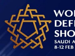2026年第三届沙特防务展览
