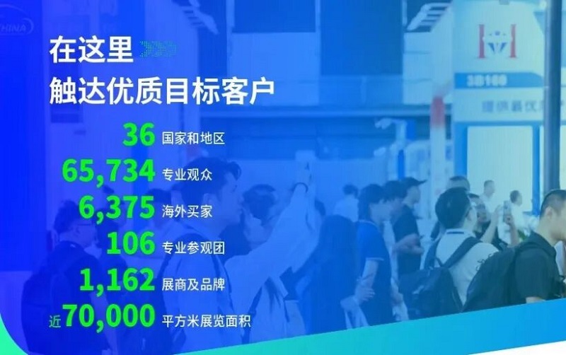 2026第十六届上海新能源汽车技术与生态链博览会（NEAS CHINA）(www.828i.com)