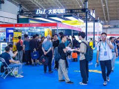 2026年第二十届北京国际智