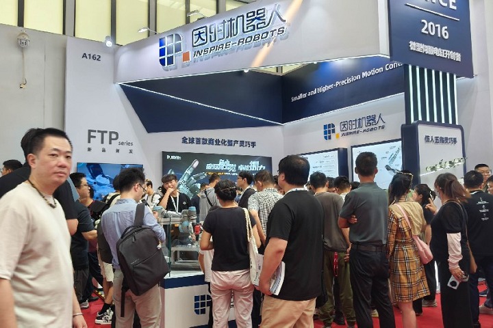 2026年第15届北京国际机器人展（CRS EXPO)(www.828i.com)