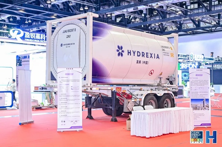 2026第五届北京氢能及燃料电池展览会CHEE(www.828i.com)