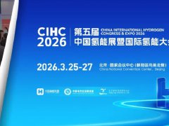 北京氢能展的头像