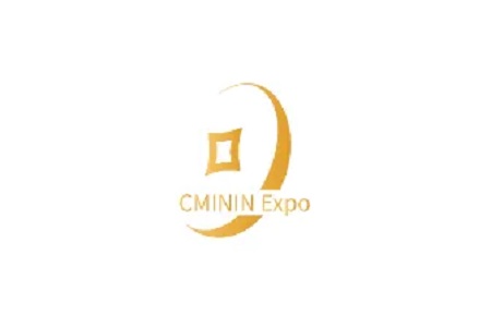 北京国际矿业展览会CMININ Expo 北京国际矿业展览会CMININ Expo
