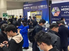 2026日本大阪医疗展览会（Medical Japan）