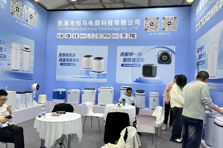 浙江慈溪国际家电博览会CHAE(www.828i.com)