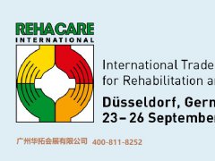 2026年第49届德国杜塞尔多