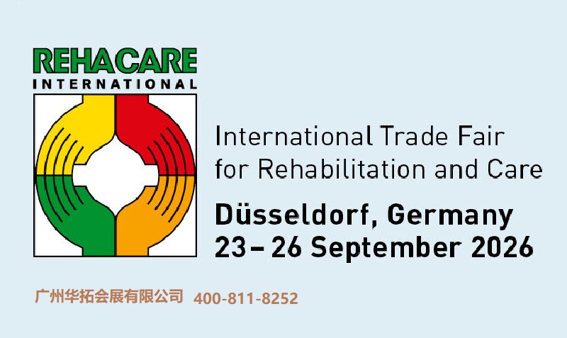 2026年第49届德国杜塞尔多夫康复展览会（REHACARE）(www.828i.com)