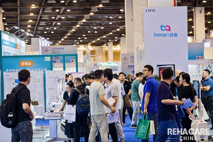 2026苏州康复设备展览会（REHACARE CHINA）(www.828i.com)