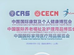 上海康复展的头像