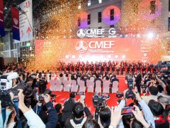 2026第93届上海医疗器械展览会CMEF-上海医博会