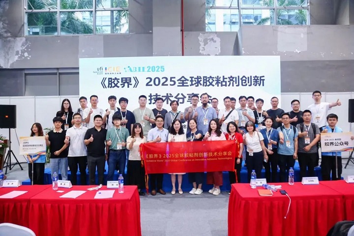 2026第19届广州涂料工业展览会(ICIE)(参展网) 2026第19届广州涂料工业展览会(ICIE)(www.828i.com)