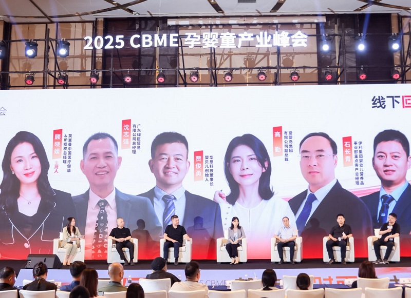 2026年第25届上海婴童展览会CBME(参展网) 2026年第25届上海婴童展览会CBME(www.828i.com)